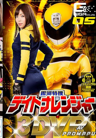 GHVR-05