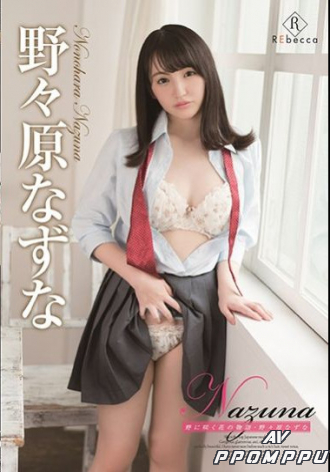REBD-373