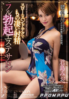 MIAA-027 품번 이미지