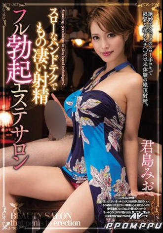 MIAA-027