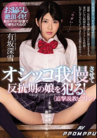 MIAA-029