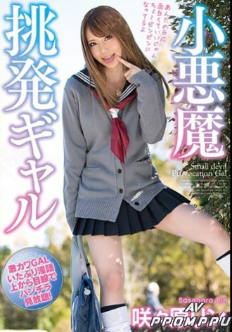 MMUS-031