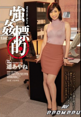 SHKD-838 품번 이미지