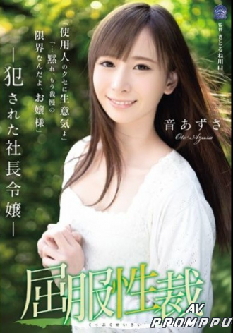 SHKD-841