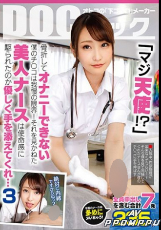 DOCP-143
