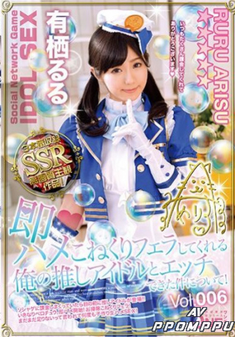ONEZ-182