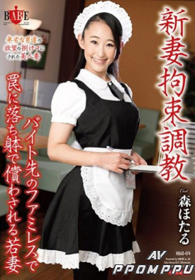 HBAD-474 품번 이미지