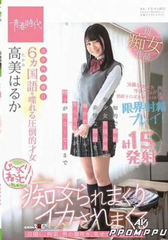 SDAB-088