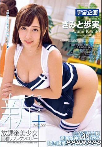 MDTM-503