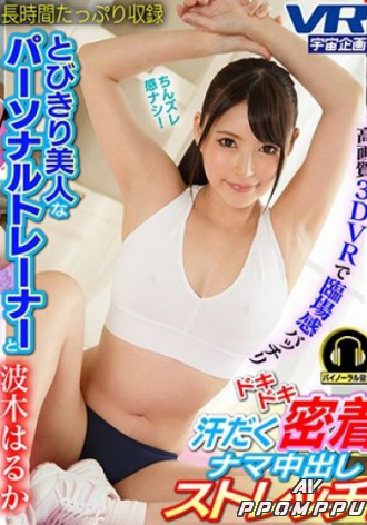 EXVR-232