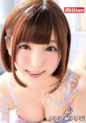 MKMP-269 품번 이미지