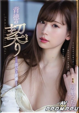 ADN-210 품번 이미지