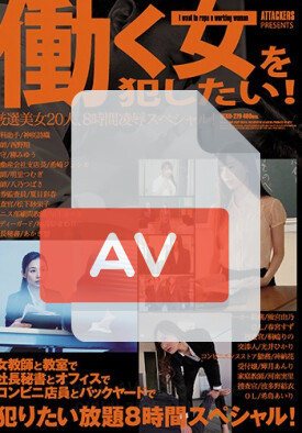 ATKD-279 품번 이미지