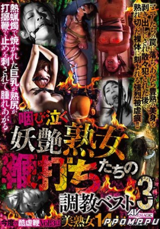 CMA-079