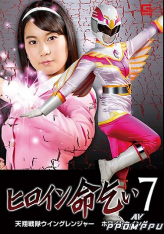 GHKR-20