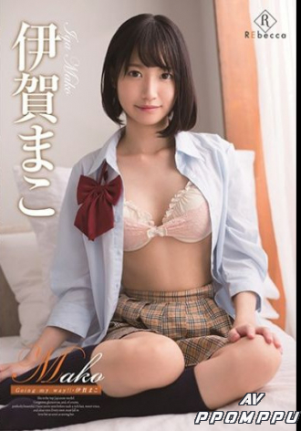 REBD-377