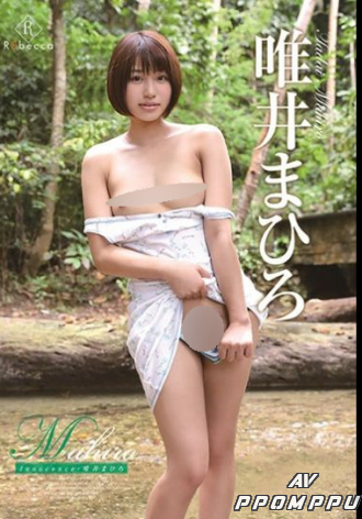 REBD-379