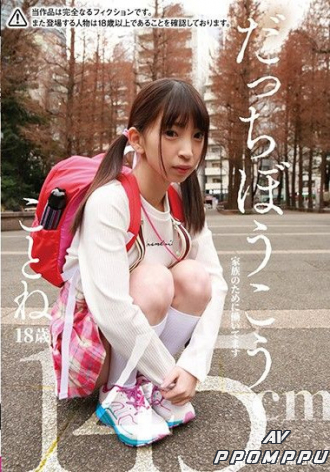 JMTY-012
