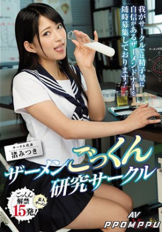 MVSD-382