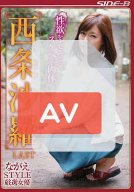 NSPS-798 품번 이미지
