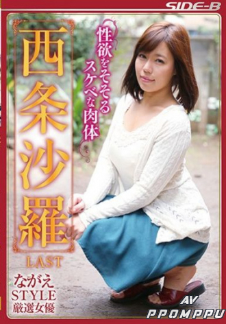 NSPS-798