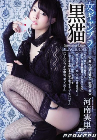 SHKD-844
