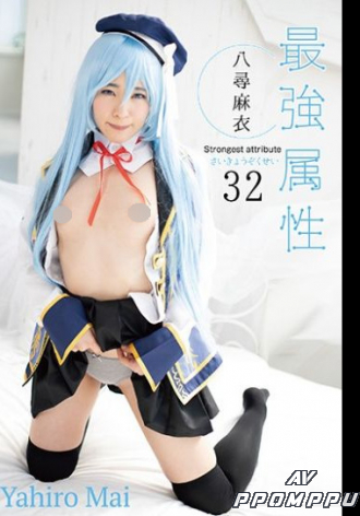 CPDE-032