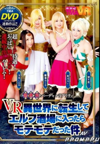 TMAVR-069