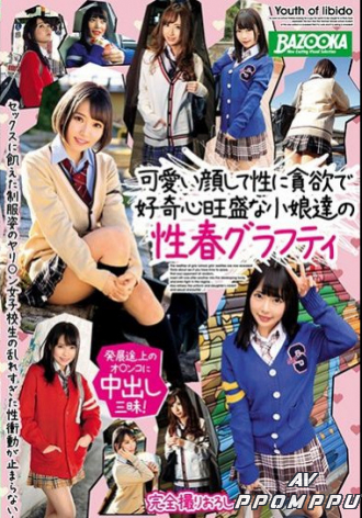 MDBK-026