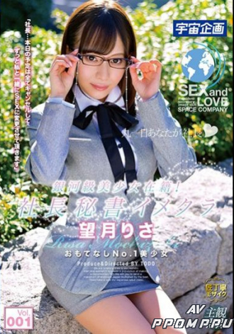 MDTM-515