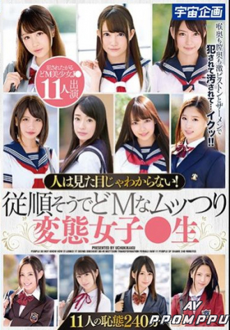 MDTM-525