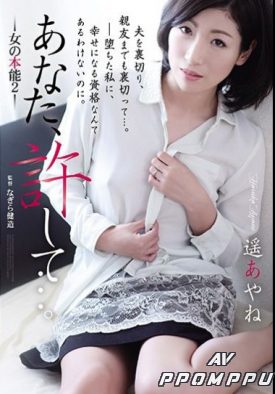 ADN-213 품번 이미지