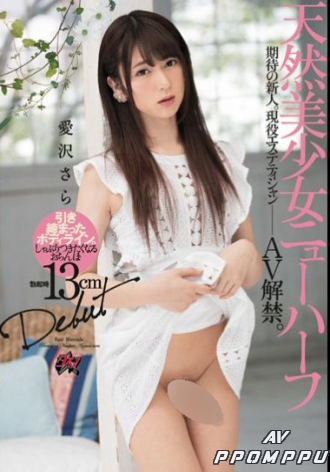 DASD-533