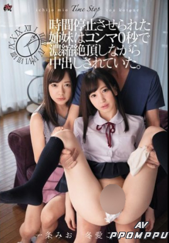 DASD-538