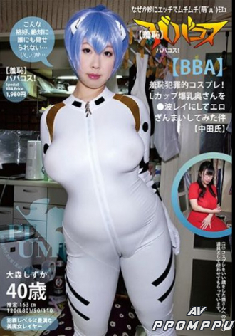 BBACOS-017