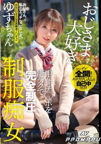 MILK-053