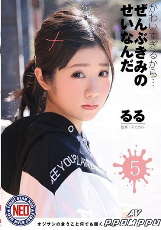 FNEO-021