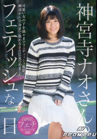 KBMS-063