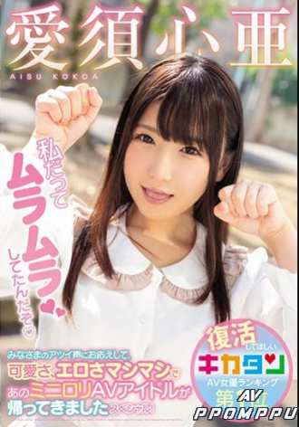 MIAA-068