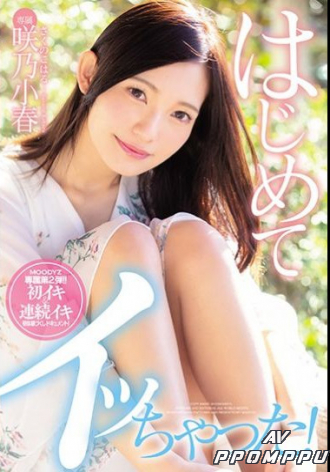 MIDE-653