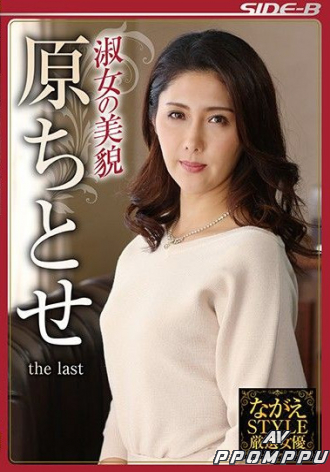 NSPS-806