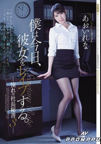 SHKD-852