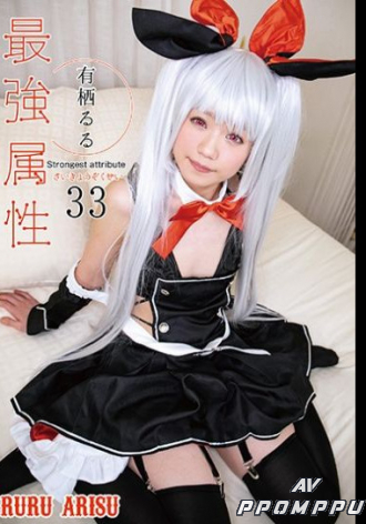 CPDE-033