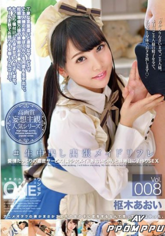 ONEZ-190
