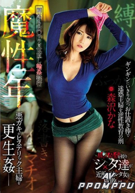 GVG-878 품번 이미지