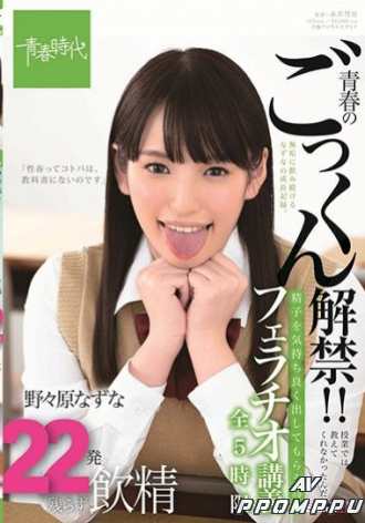SDAB-094