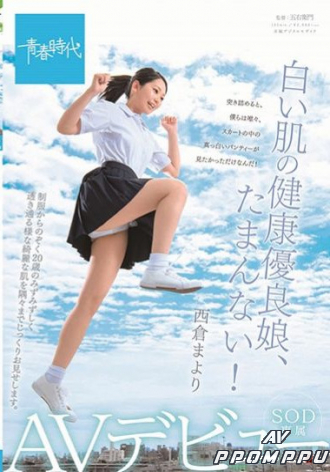 SDAB-095
