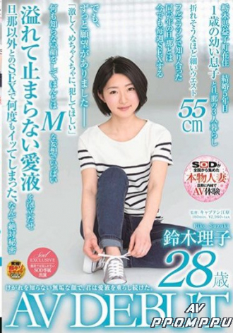 SDNM-207