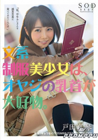 STARS-089