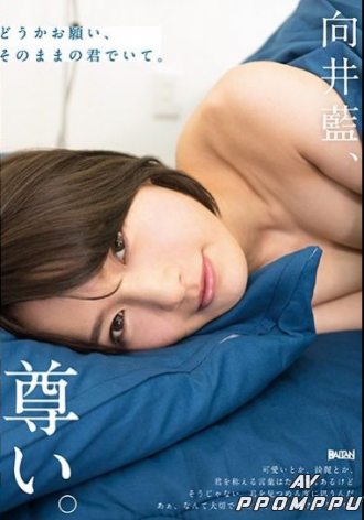 BAHP-006